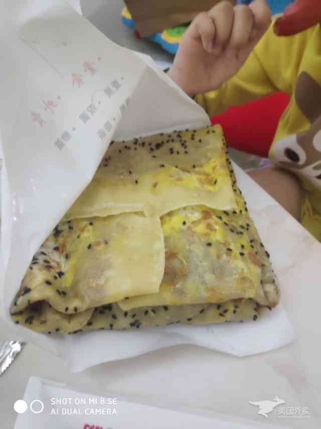 粥先森煎饼果子西客站店