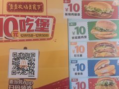 -麦当劳(豫园店)