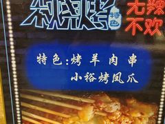 -裕龙汤泉