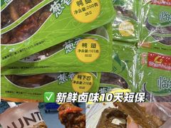 -郴州特产舜华临武鸭(郴州西站店)