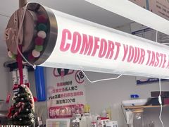 -杭桃里(万象城店)