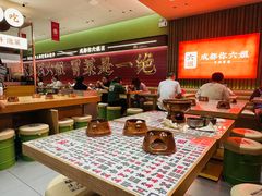 -成都你六姐·牛肉冒菜·麻辣香锅(长泰广场店)