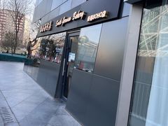 -德南面包房(尚都店)