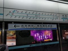 -一品天下(地铁站)