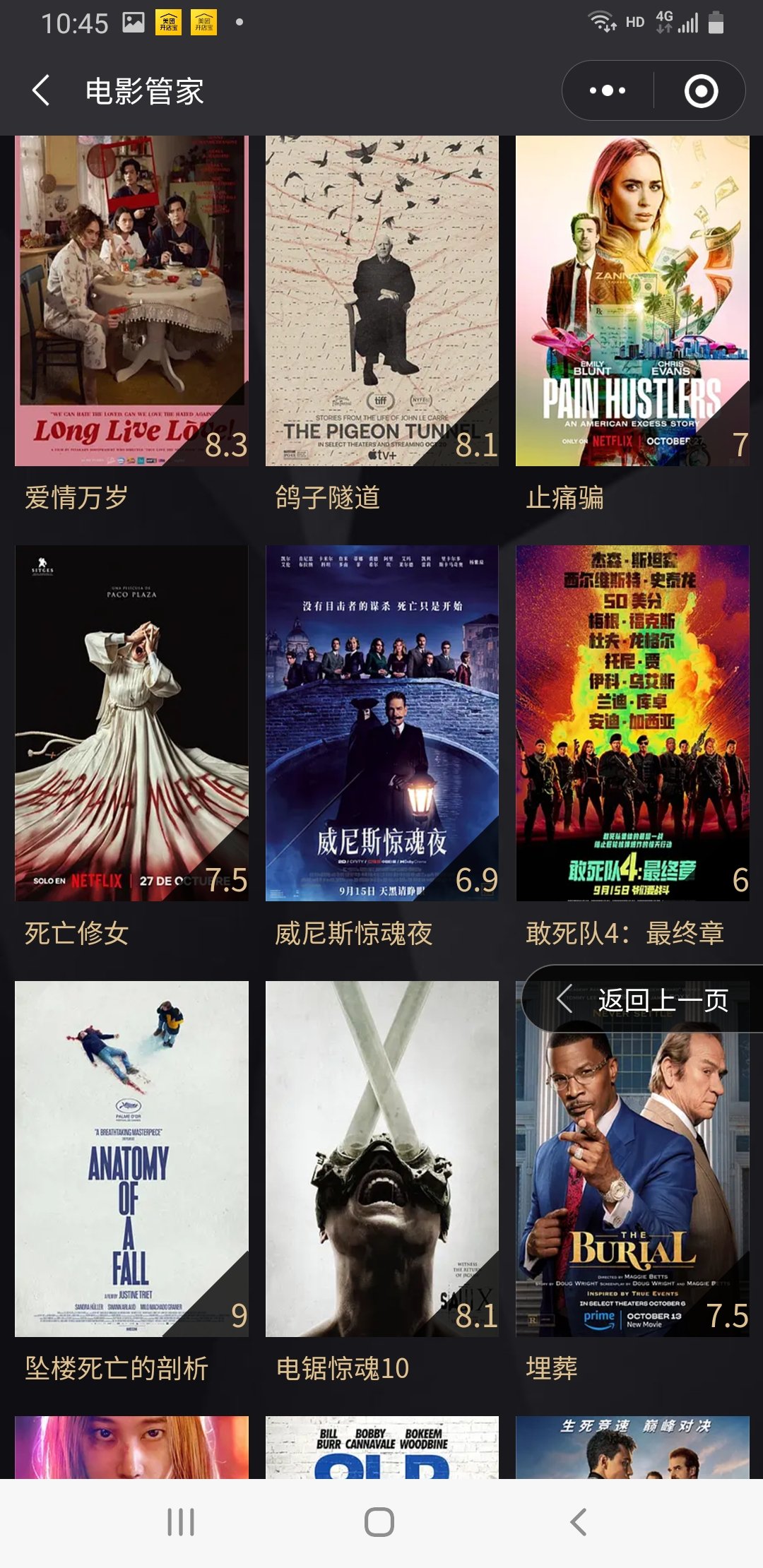 星辰私人影视官网