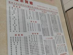 -金凤茶餐厅(湾仔店)