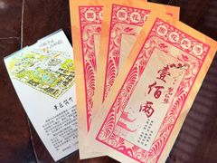 -绮园景区
