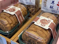 -矮子馅饼(大成路店)