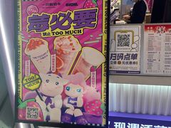 -一只酸奶牛(曲江龙湖星悦荟店)