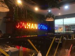 -韩厨（原金韩宫）(万达广场店)