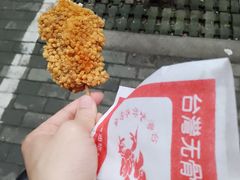 玉米鸡排-香酥鸡排(京汉大道店)