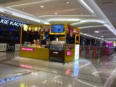 -横店电影城横影巨幕S-PLUS(港悦广场店)