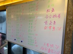 -阿杰臻选海鲜饭店(普陀山店)