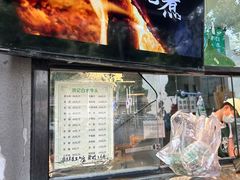 -洪记白水羊头(天坛店)
