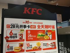 -肯德基(国展店)