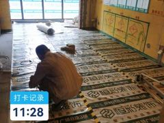 -恒彩家装·品质整装(集团店)