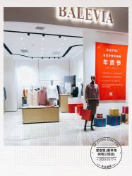 -爱婴室(上海爱琴海购物中心店)