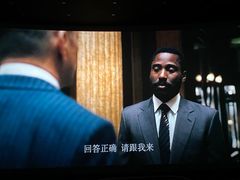 -农垦博纳国际影城(津奥广场IMAX店)