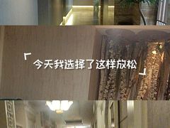 -益健·足疗汗蒸SPA(芙蓉广场店)