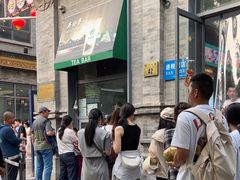 -吴裕泰茶庄(前门大街店)