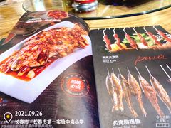 -鼎原力量吊炉烧烤主题餐厅(临河街店)