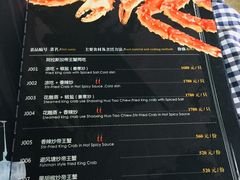 菜单-hallch好吃餐厅(奥体中心店)