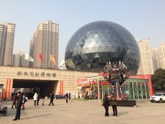 -陕西自然博物馆