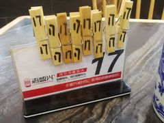 -老盛兴·上海小笼汤包馆(武夷店)