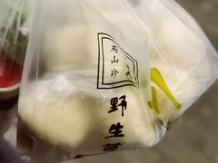 菌包子-太婆天府山珍酒楼(亚运村店)