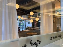 -在咖啡INCOFFEE(ICC升龙环球中心店)