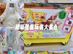 -TOYSRUS玩具反斗城(正大广场店)