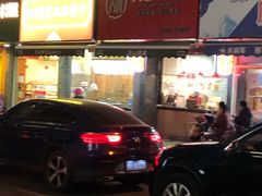 -吴山烤禽 (吴山路店)