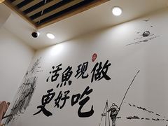 -胖子鱼·油泼甘谷辣子炝活鱼(秦州407店)