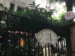 门面-璐坊粽王(复兴中路店)