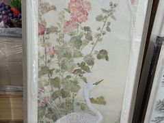 -宸宸画框裱画配框工厂店(莘庄店)