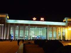 -合肥火车站(地铁站)