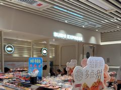 -争鲜回转寿司(东方银座店)