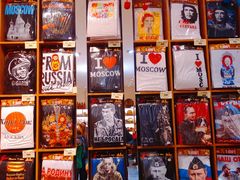 -老阿尔巴特大街