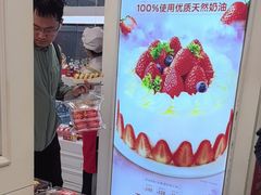 -味多美蛋糕(苏州街地铁店)