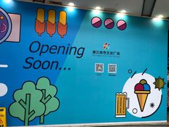 -浦江城市生活广场(江月路店)