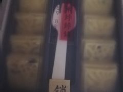 -祥禾饽饽铺·中式糕点(天津河东美福园店)