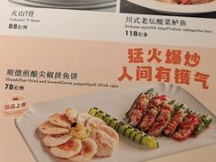 -新好景海鲜酒家(新塘店)