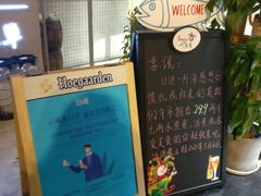 -日进一片海.生腌海鲜火锅.宵夜烧烤(三里屯总店)