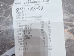 -奇芳阁·百年清真南京菜(夫子庙店)