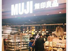 -MUJI无印良品(西单大悦城店)