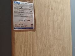 -红星美凯龙(北京北四环店)