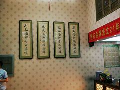 -若石足道SPA 连锁(丹东街店)