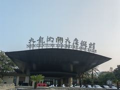 -锦园餐厅(九龙湖开元度假村店)
