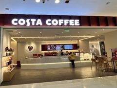 -COSTA COFFEE(成都来福士店)