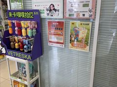 -悦宠凯宝动物医院·牙科·皮肤科(朝阳北路店)